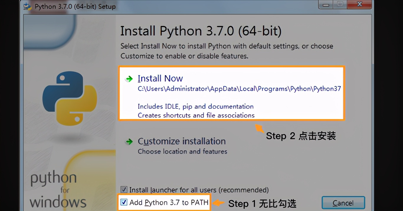 Windows安裝Python教程