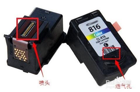 噴墨打印機小故障再也不用花冤枉錢了
