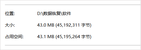 數據恢復哪家強？四大數據恢復類軟件評測