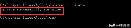MySQL 8.0.25 - zip方式安裝教程(Window10)
