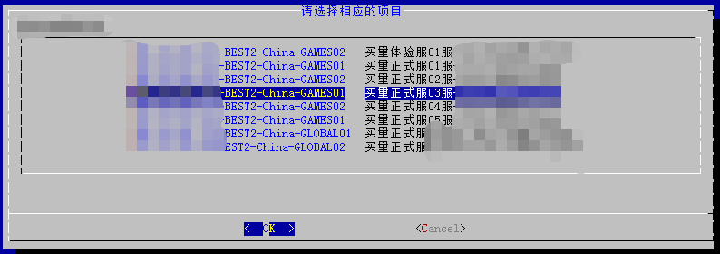 簡介遠程連接linux服務器的幾種方法