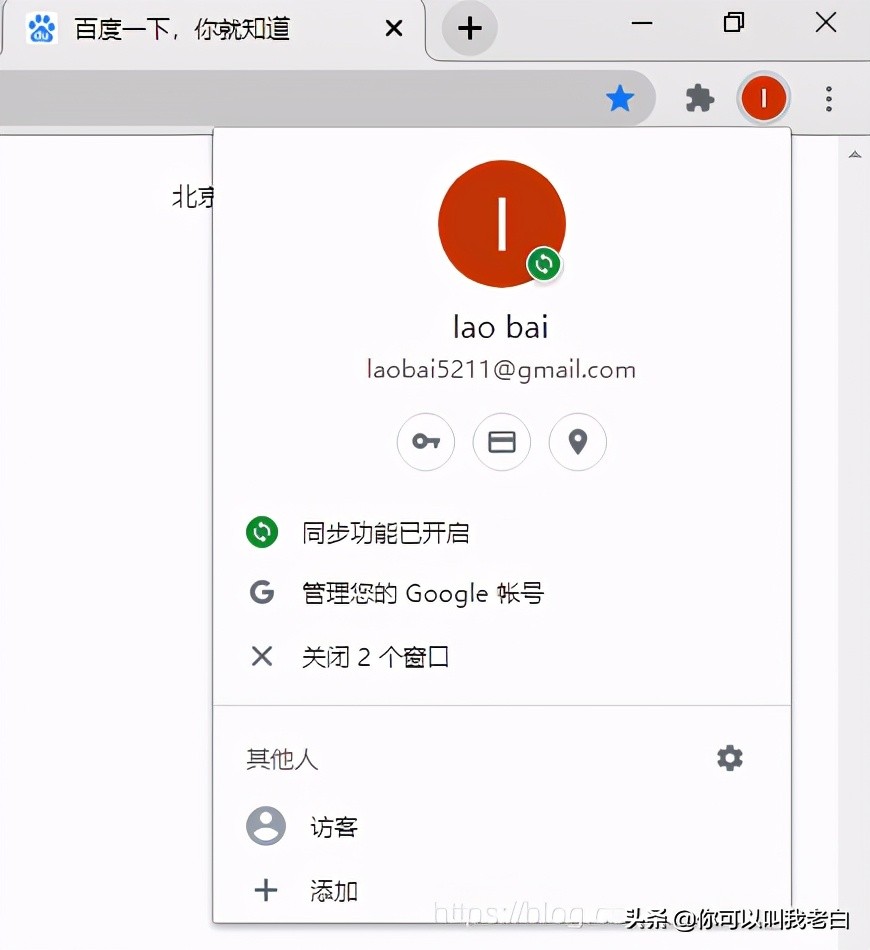 注冊谷歌賬號，遇到“此電話號碼無法用于進行驗證”
