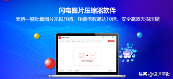 不要再糾結買正版Photoshop了，這些軟件免費又好用