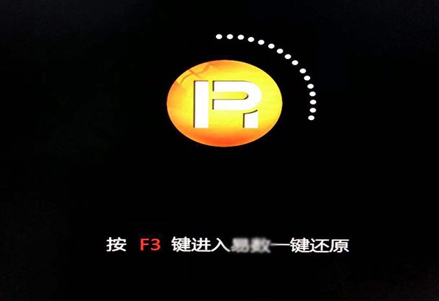 Win7/10系統如何一鍵還原系統？一鍵備份還原系統方法圖文教程