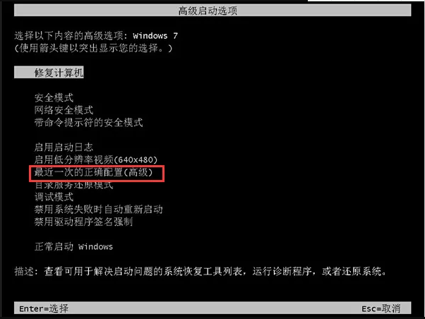 電腦開機后進不了系統怎么辦