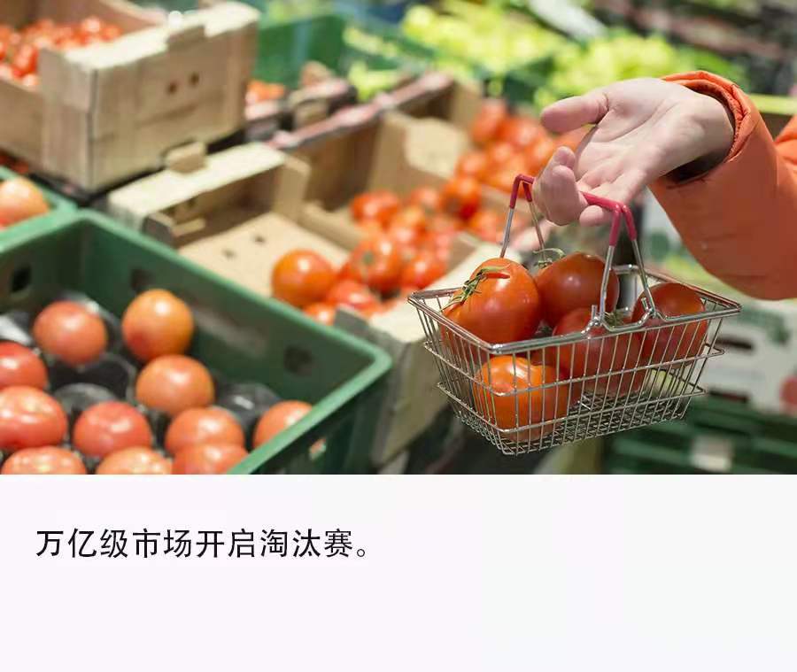 社區團購大戰分水嶺：同程生活破產，巨頭拼毛利，開啟淘汰賽