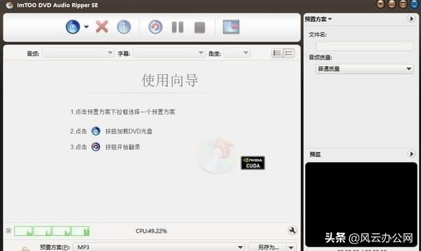 音頻怎么提取？超級實用軟件在這里，千萬別錯過