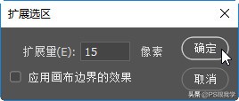 Photoshop輕松去除JPG海報圖片上的標題文字，用的是什么好方法呢