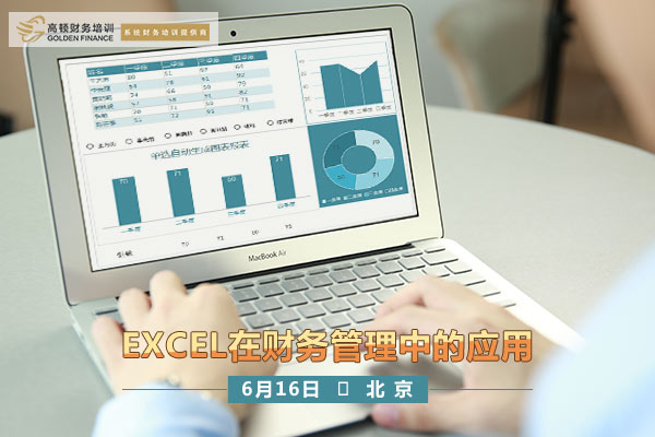 Excel篩選完數據后序號被打亂了，怎么破？