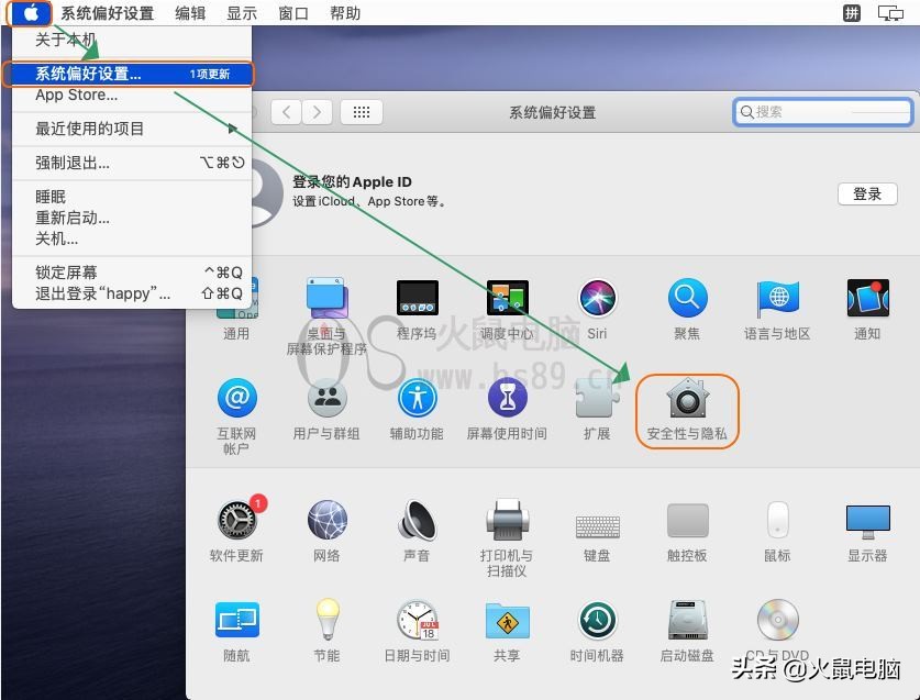 虛擬機蘋果macOS系統安裝VMware Tools教程