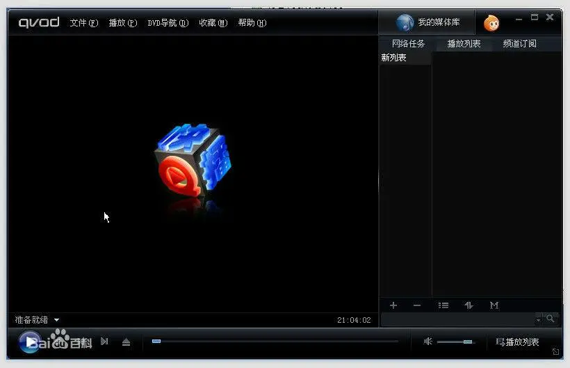 暴風影音推出VIP滿血復活，那些年用過的播放器你還記得幾個？