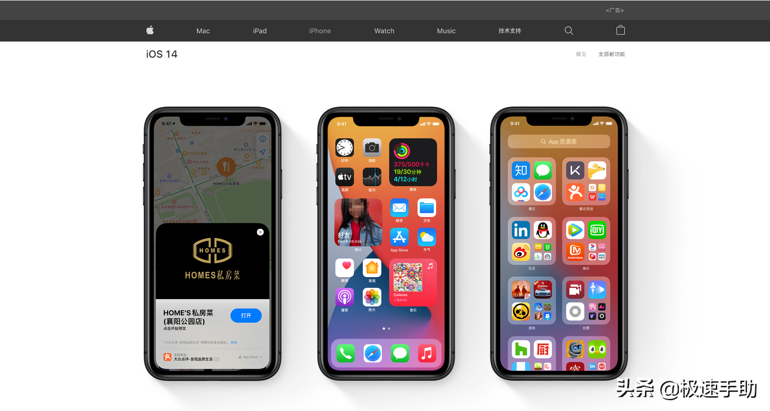 新入手iPhone手機的激活時間如何查詢？輕松辨別是不是翻新機