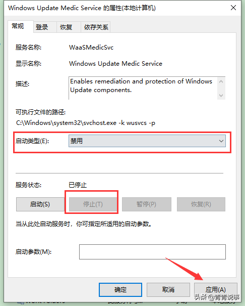 Win10自動更新系統？別怕，我教你永久關閉Win10自動更新