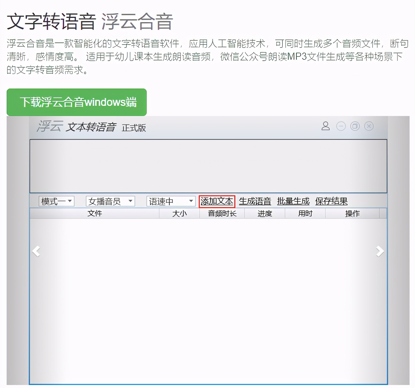 關于音頻剪輯這些免費的工具，只有老司機才知道，先收藏