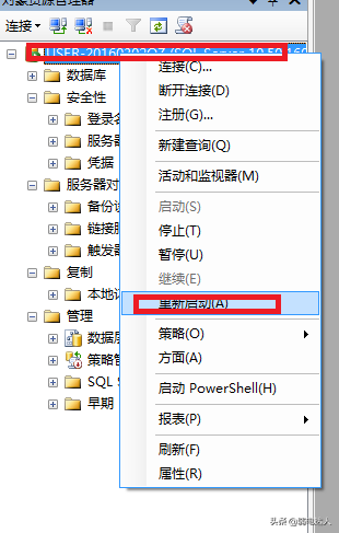 數據庫SQL2008下載與安裝圖文詳解（內附免費版下載地址）