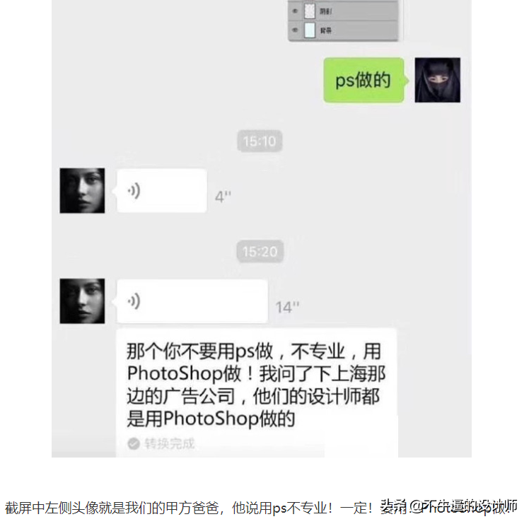 室內設計這些軟件你不知道就out了