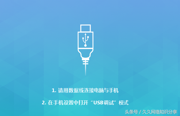 華為手機獲取root權限具體六大操作步驟