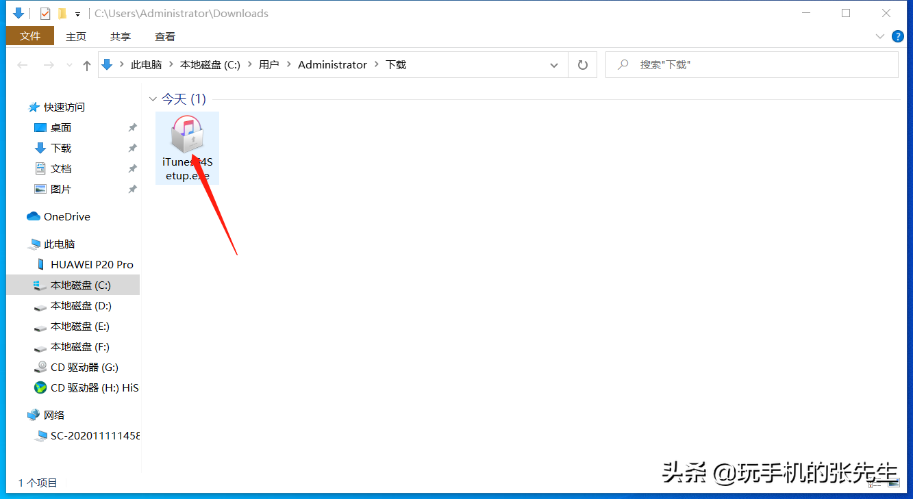 蘋果手機怎么連接電腦？詳細步驟，教你玩轉iPhone