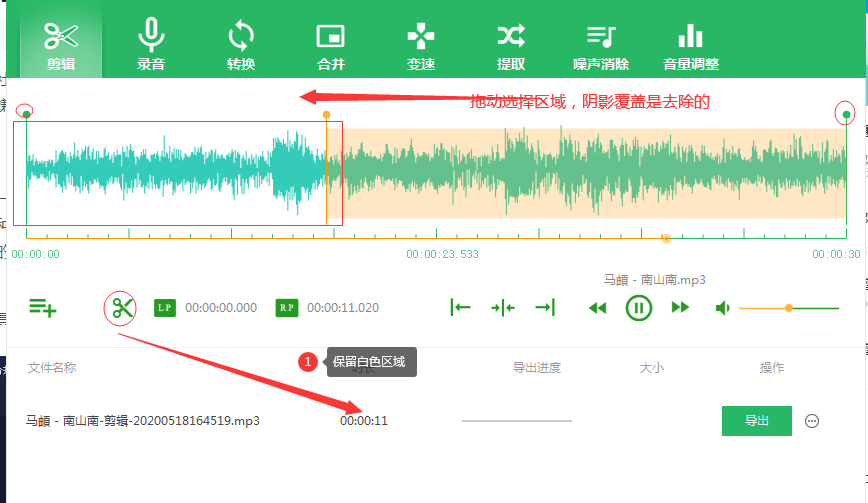 剪輯歌曲,哪個音樂剪輯軟件操作簡單