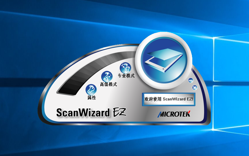 MICROTEK中晶i360掃描儀體驗：家庭電子收納好幫手