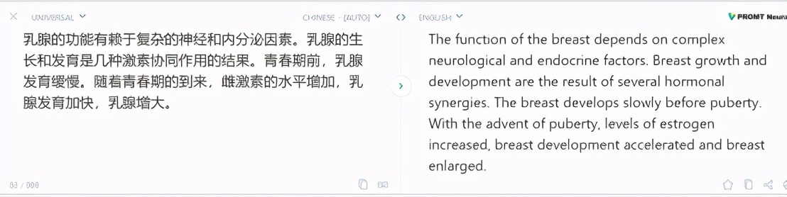 9款在線翻譯軟件大盤點，哪款能幫你一鍵讀懂科研文獻？