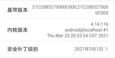 Linux內核是如何定義版本的？