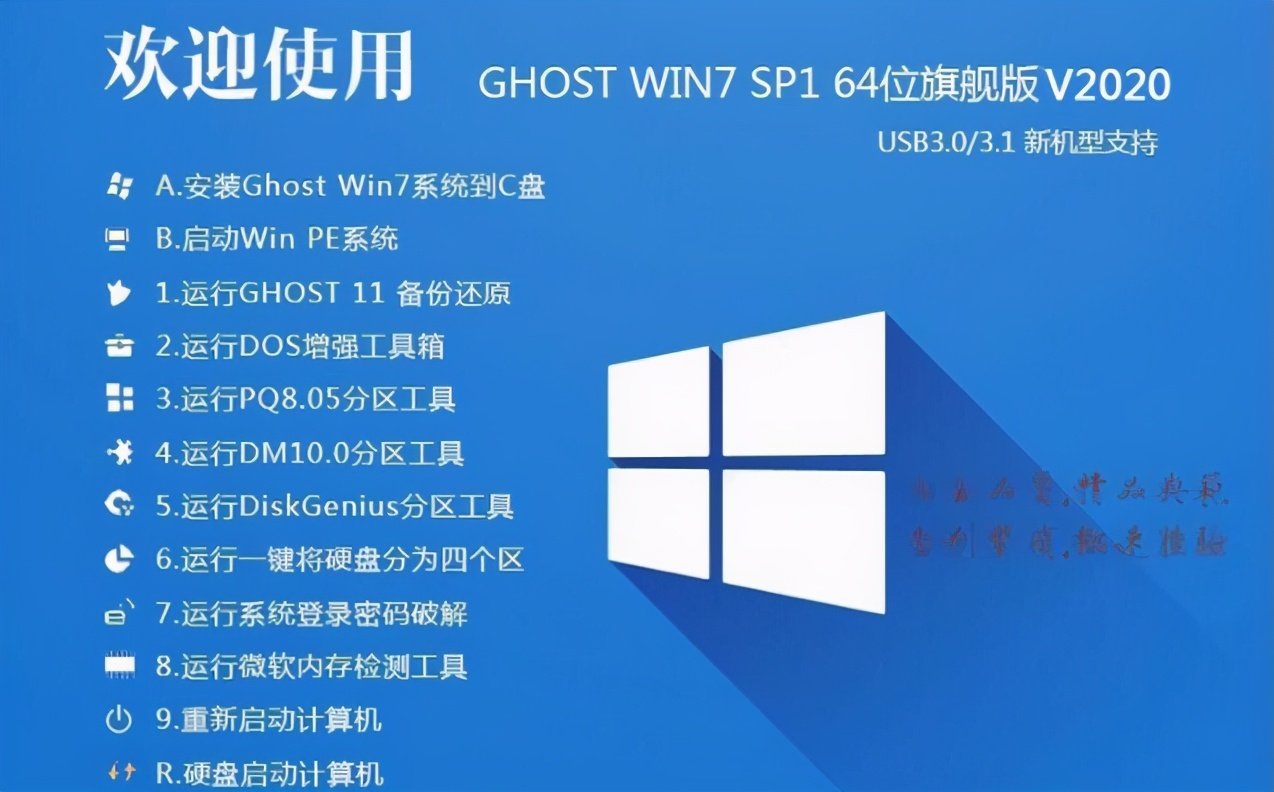 大明：教你解決安裝win7系統鼠標鍵盤失靈問題，簡單有效