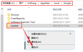 徹底關閉谷歌瀏覽器自動更新