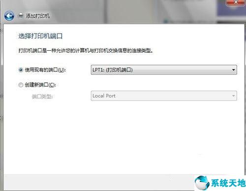 win7電腦怎么連接打印機