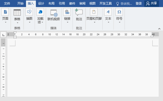 Word制表不求人，6種技巧匯總即學即用
