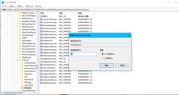 Win10提示Windows無法訪問指定設備、路徑或文件怎么辦？