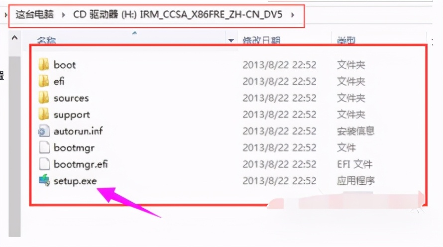 Win7系統打開光盤映像文件的方法