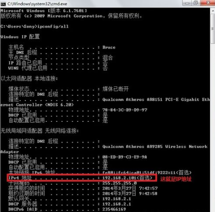 電腦ip地址如何查詢