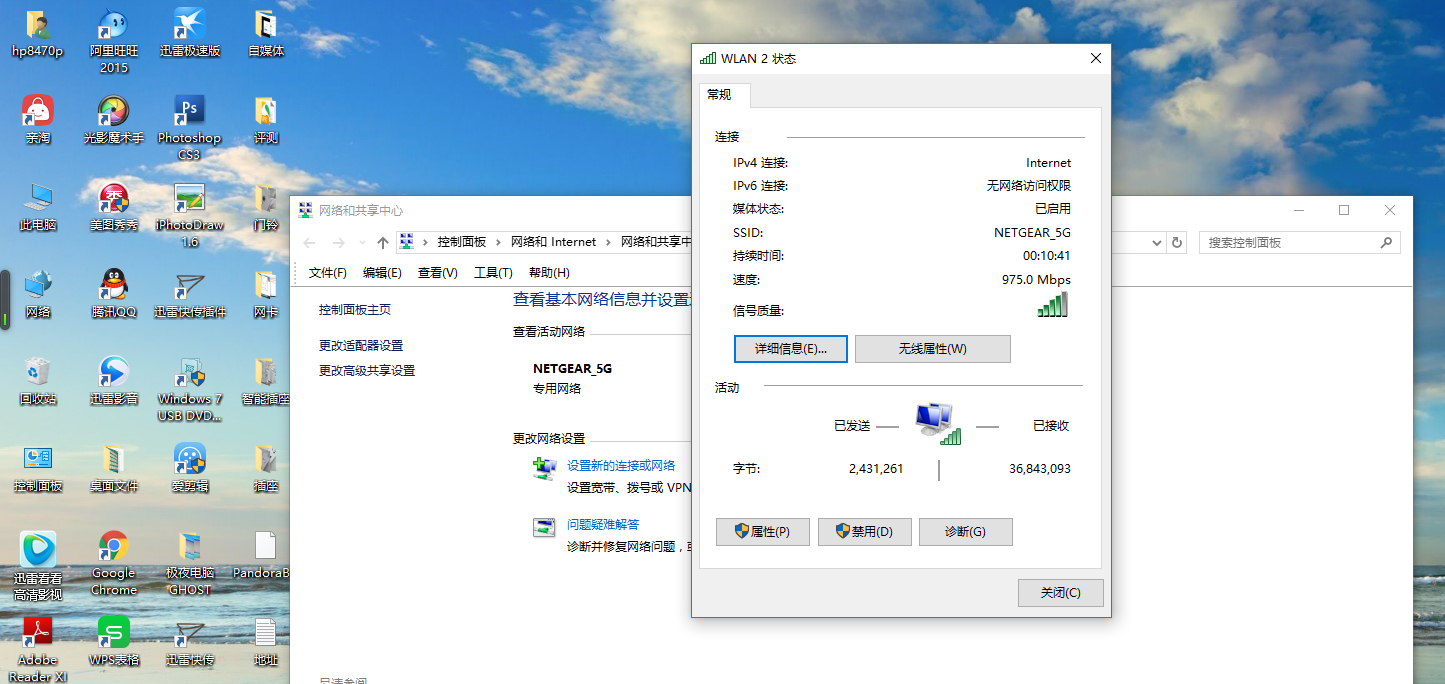 讓無線自由聯通 D-Link魔力球無線網卡測評