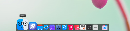 想擁有dock欄？windows也可以