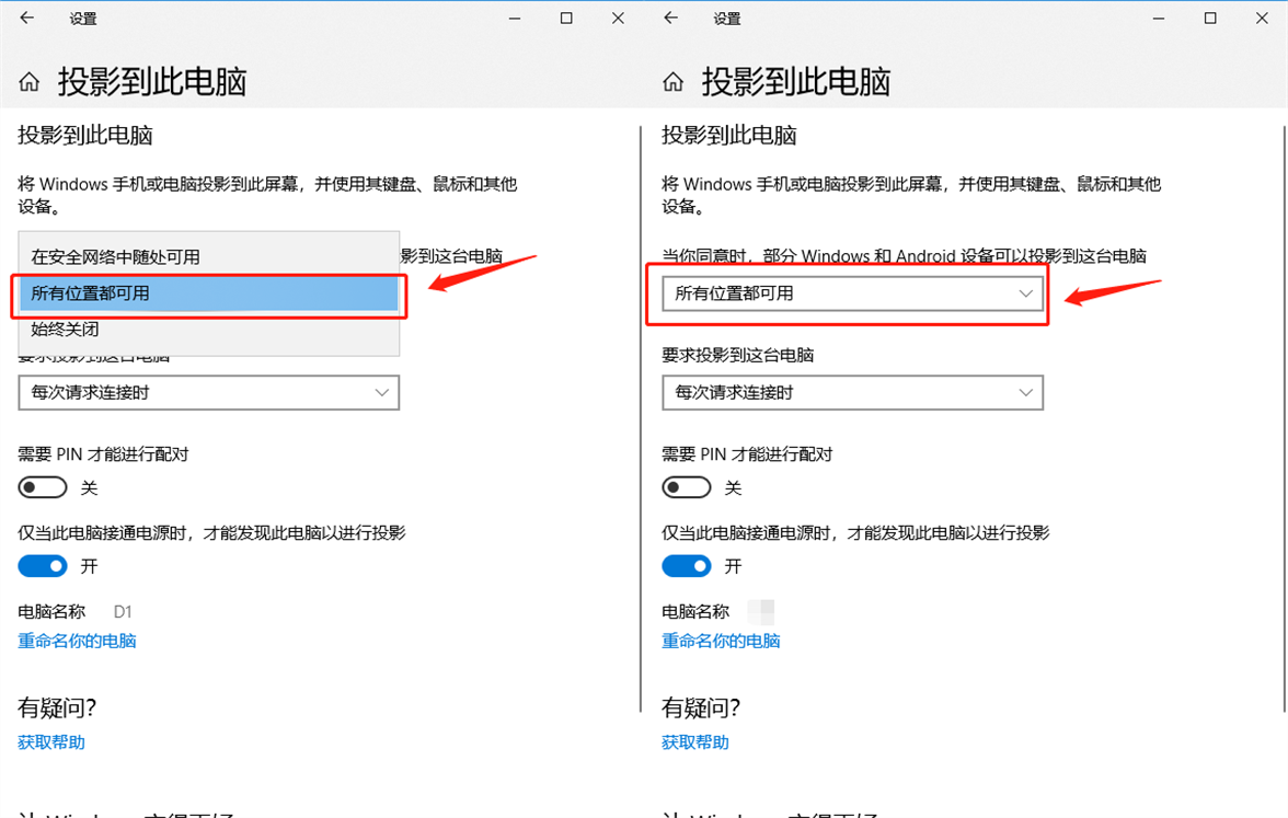 手機投屏電腦，操作就是這么簡單，不用苦惱，三種方法任你選