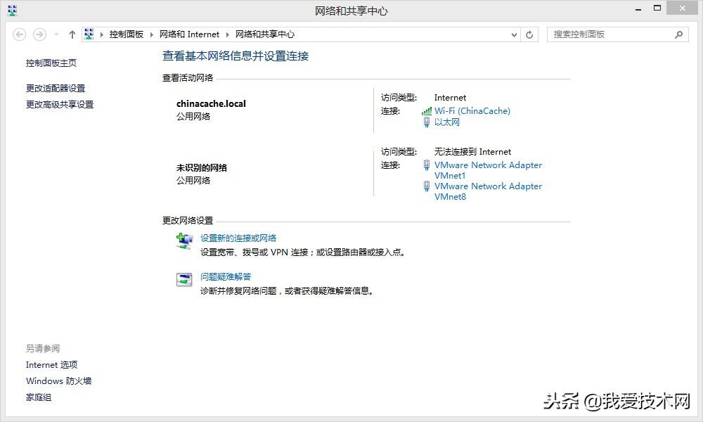 聊一聊windows電腦更換DNS服務器教學