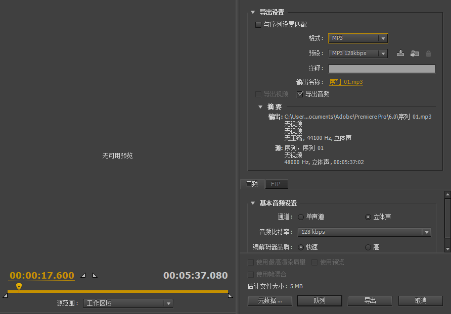 音頻剪輯的正確打開方式！分享8個工具，再也不用辛苦從網上找了