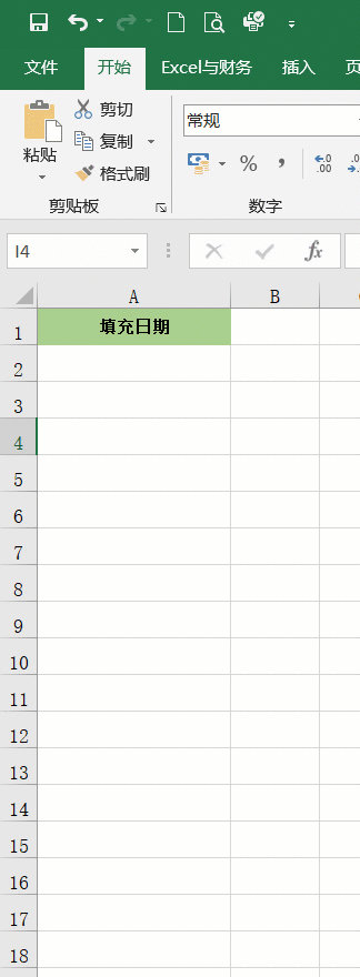 Excel簡單實用的12個快速填充技巧，確實好用