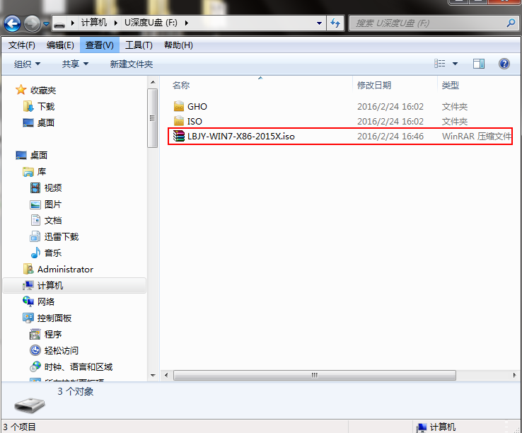 u盤安裝win7系統教程（ghost版）