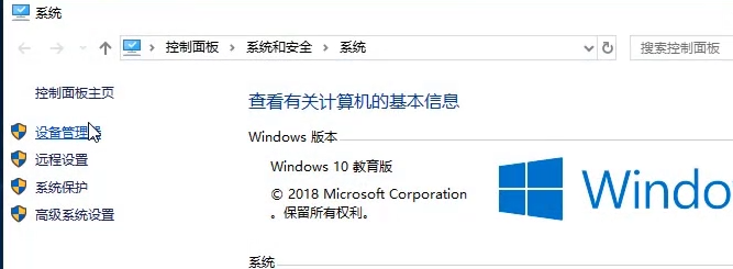 無線網卡驅動怎么安裝