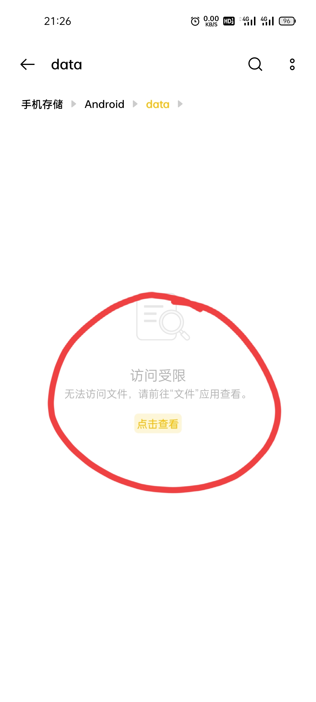 OPPOk9手機微信接收文件在文件管理和內部儲存找不到，到底在哪？