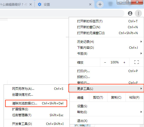 手把手教你清理系統垃圾文件