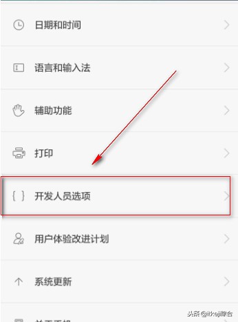 安卓adb工具的安裝方法