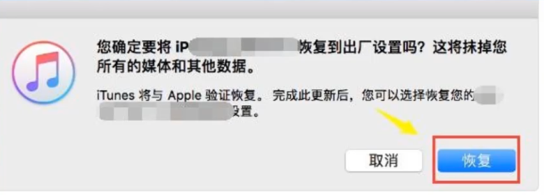 ipad怎么恢復出廠設置