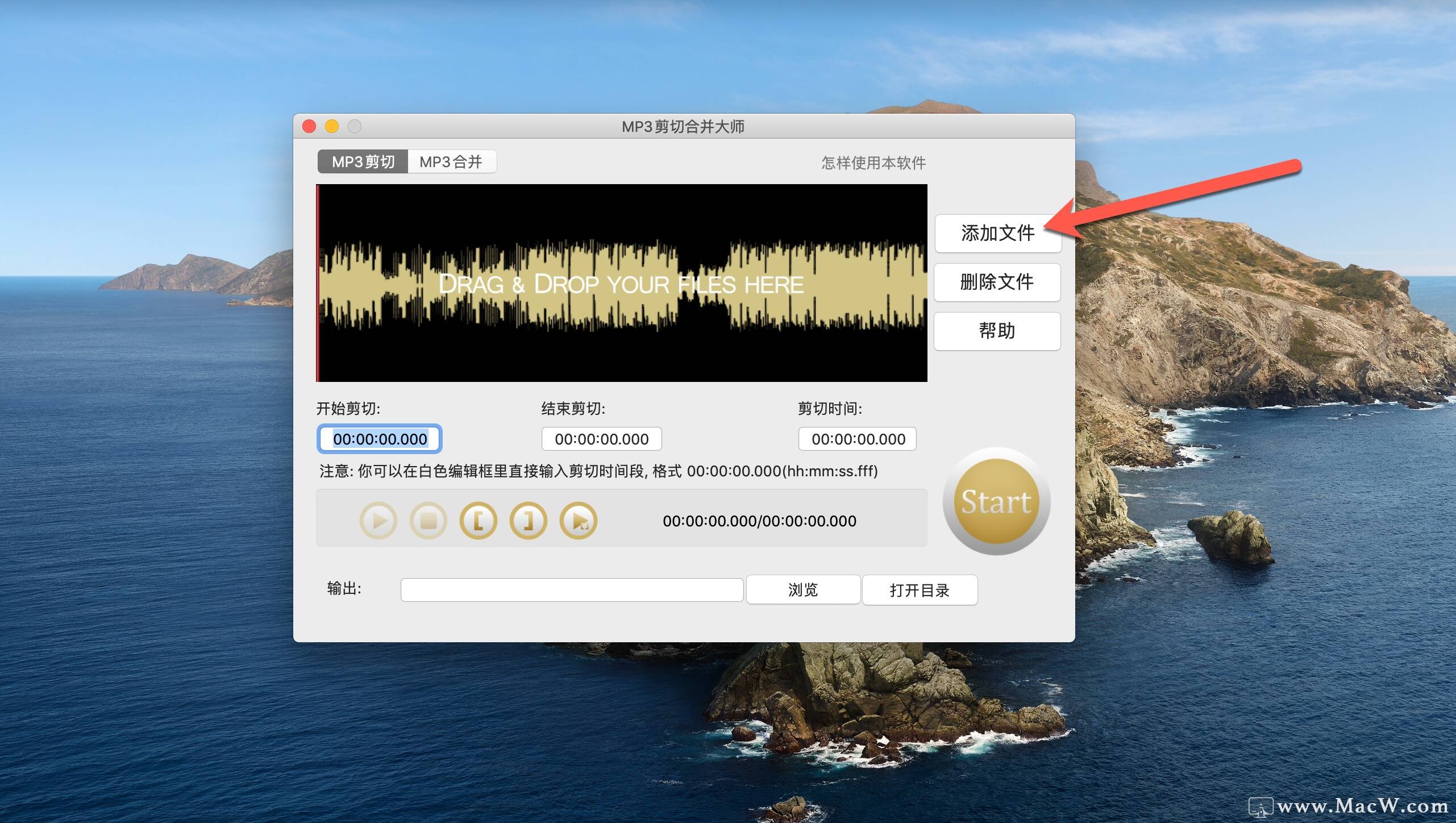 mp3剪切合并大師怎么使用？MP3 Cutter Joiner如何合并剪切音頻？