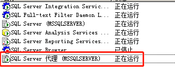 SQL2008數據庫設置自動備份