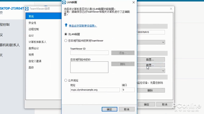 電腦竟能開機自動工作？原來用了這樣的遠程神器