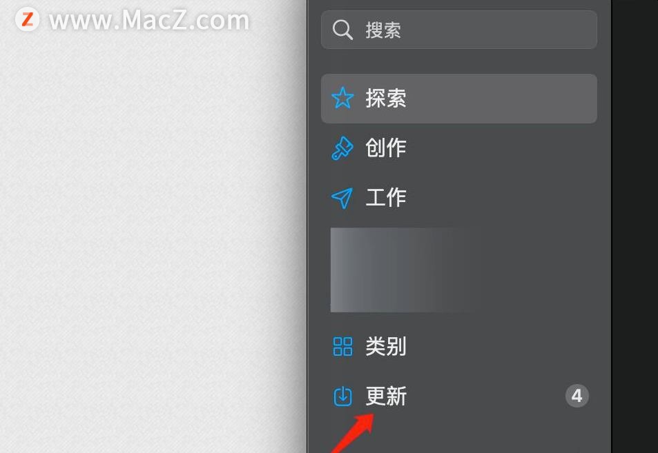 Mac電腦如何更新應用版本？