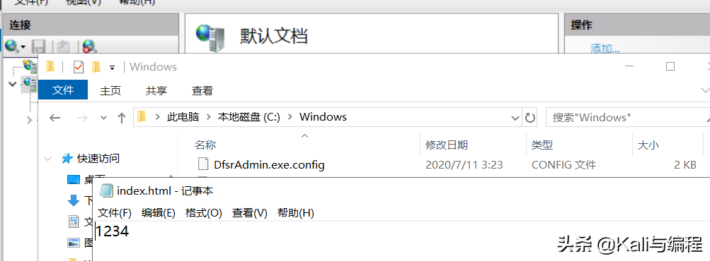 Kali與編程:Winserver 2019 搭建web服務器